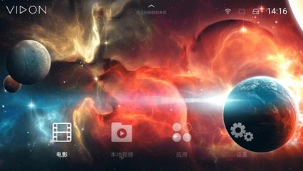 推薦 | 疫情當前電影院已荒廢,擁有威動智能影庫V8把電影院真的給你搬回家!