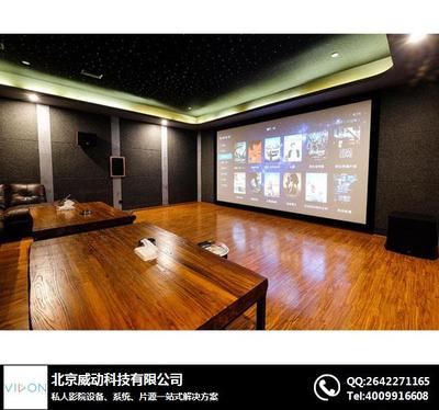 江蘇私人影院加盟