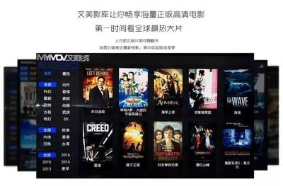 星環攜手艾美影庫為您呈現極致音畫體驗