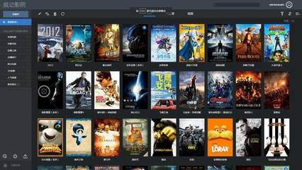 私人影院點播影院系統