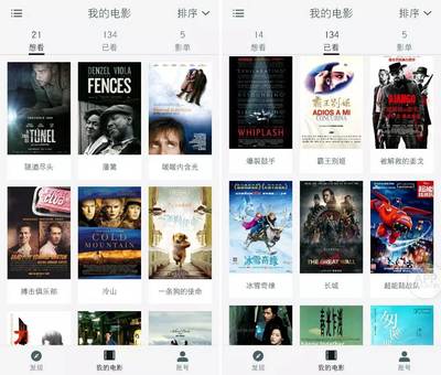 告別水軍和標題黨!這個 App 幫你挑最優質的電影 - Mark #iOS #Android
