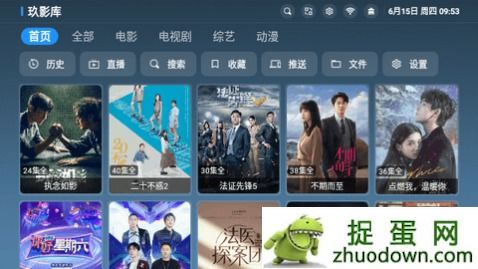 玖影庫免費高清版下載