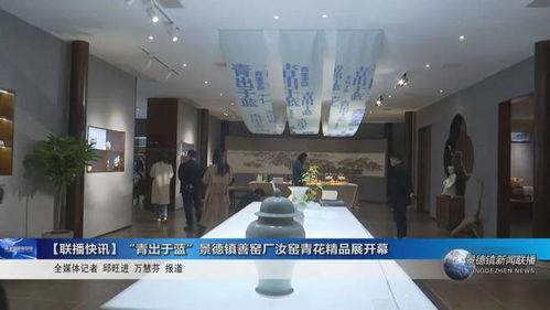 博物館與學校教育的 雙向奔赴 景德鎮新聞聯播