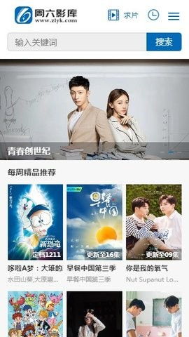 周六影庫app下載 周六影庫下載 52pk下載中心