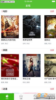 五虎影庫緊急大通知 五虎影庫網網站下載 樂游網安卓下載