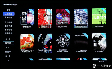 客廳來了新盒子 篇五:七千字評測高清播放器-威動V20、艾美影庫MS-300Pro和芝杜Z10高端對陣