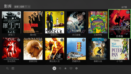 4K藍光機旗艦新機皇開博爾Q10 Plus帶來全新海報墻界面,可滿意?