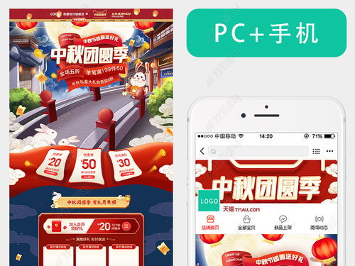 2020手繪中國風(fēng)中秋團(tuán)圓季中秋節(jié)食品零食整套圖片素材下載