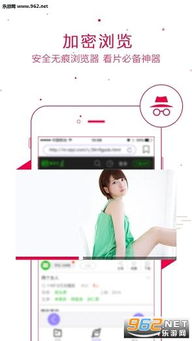 884aa四虎影庫手機(jī)版 四虎影庫884aa播放器下載 樂游網(wǎng)安卓下載