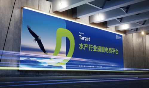 好一點,水產全鏈路電商平臺,產品又好又便宜 引水世紀 好潤 漁生堂...眾多名廠青睞合作