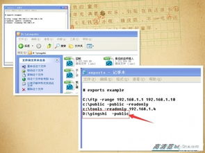 開博爾盒子的nfs共享服務及影庫在線字幕下載