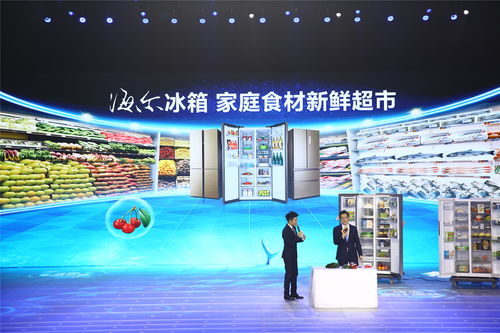 海爾感恩月發現33年老冰箱,3780元售價相當于現在96萬