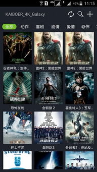 發(fā)燒級(jí)4k藍(lán)光硬盤播放器 開博爾q20評(píng)測(cè)