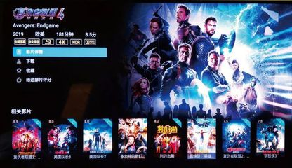 愛音頻?還是視頻?--艾美影庫MS-500二代高清播放器