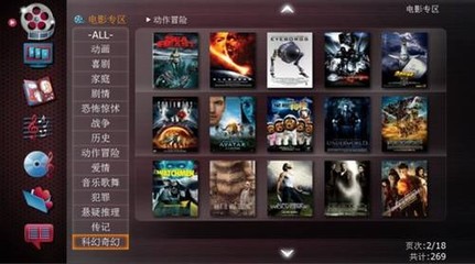 高清全家盡享 酷麗客推崇家庭影音娛樂視界