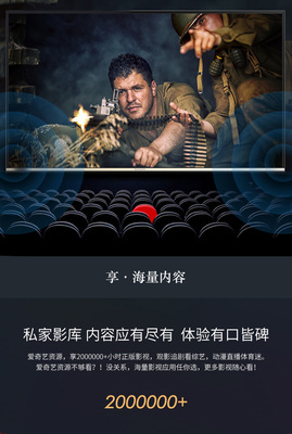 創維電視(SKYWORTH) 55M7 55英寸4K超高清智能液晶平板LED電視