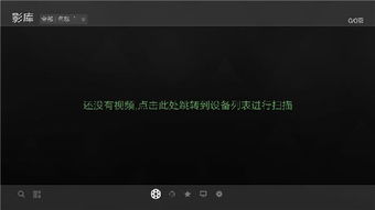 開博爾q6 plus評測 千元4k藍光播放器的進擊之路