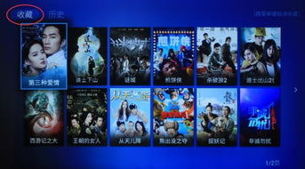 酷開k60打造免費無限量專屬私人影庫體驗