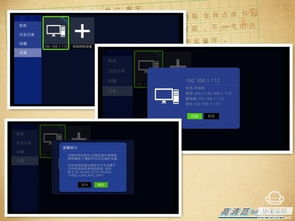 開博爾盒子的nfs共享服務及影庫在線字幕下載