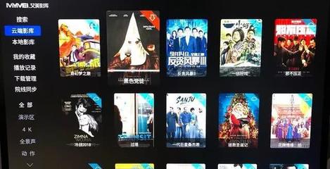 星環攜手艾美影庫為您呈現極致音畫體驗