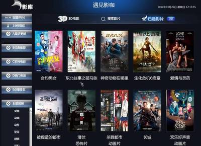 震驚!城院北門竟然開了一家影院!