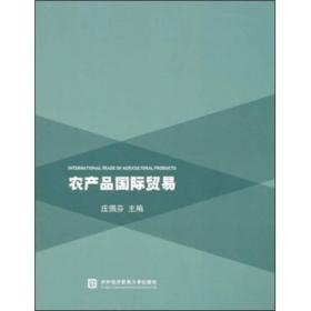 最新上架 聽雨書香 孔夫子舊書網