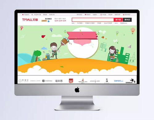 扁平式電商促銷banner背景素材 banner,banner背景,促銷banner,促銷背景,卡通,生活用品,家庭,淘寶促銷,促銷海報,網店海報,新品免費送,寶貝模版,海報banner,科技,科幻,商務,商務 科技,背景圖 棧橋 改變