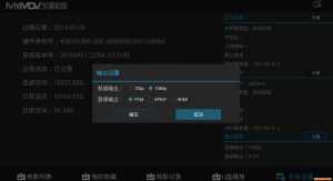 影吧業者的完美無憂選擇 艾美影庫ms 1500介紹