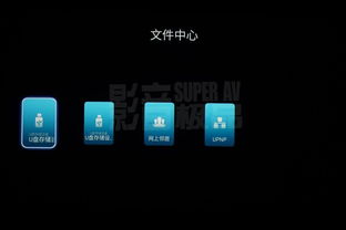 新品上市 艾美影庫ms 200正版高清電影播放機測評