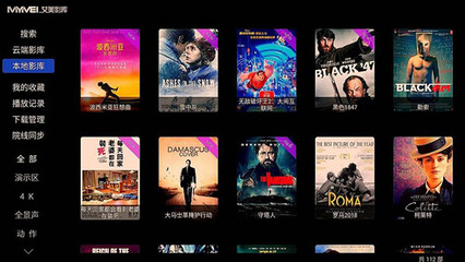 艾美影庫(kù)TV版