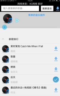 五虎影庫(kù)最新清爽版 五虎影庫(kù)官方手機(jī)版下載v4.0.3 安卓版 騰牛安卓網(wǎng)