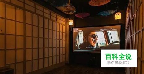 點(diǎn)播影院(私人影院/影吧)系統(tǒng)詳解