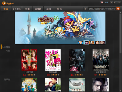 天堂影庫(kù) V1.0.1.0