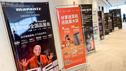 發(fā)布 | “2019 UHD 超高清影音播放新高度” VIDON 威動 V20 智能影庫發(fā)布!