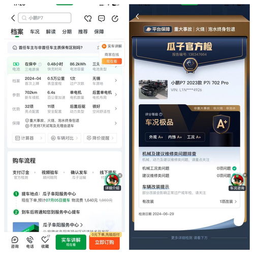 我在市場賣不動二手電車