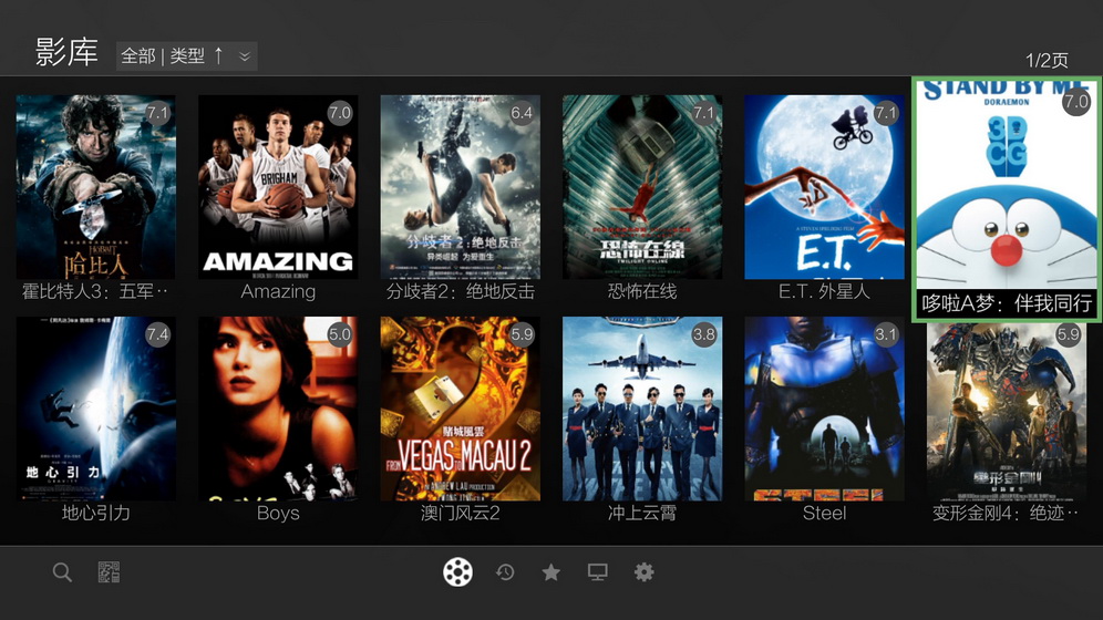 開博爾Q10 plus評測首發(fā):詳解4K+HDR超高清體驗
