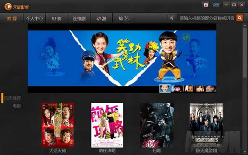 arp聯盟2015年11月5日當日更新軟件 ubb代碼