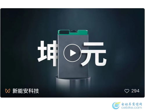 電摩動力版圖革新 ampace新能安將攜坤元全場景產品 騎聚 重慶摩博會