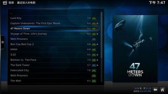 王者歸來 億格瑞頂級真4k uhd極清藍光播放器體驗
