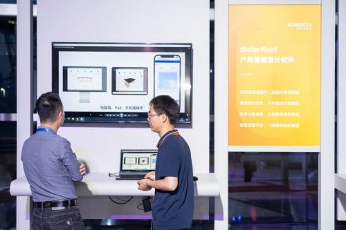 以 光 為媒 赴綠色之約 追光者節(jié) 在合肥舉行