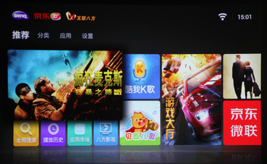 【極智享受 明基智能微型投影機i300首測】PjTime.COM 評測試用 明基