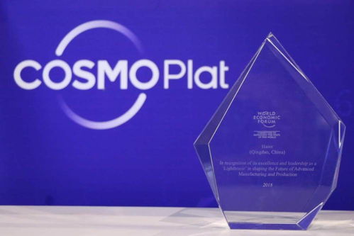 全球1 3燈塔工廠在中國,為何中國企業成為 燈塔工廠 領路人