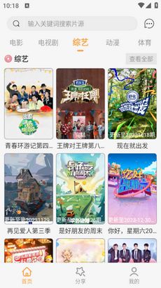 大牛影庫app最新版下載