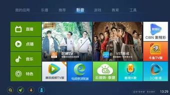 依 法 取締電視背景墻,還客廳一片 清白