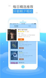 魔蛙影庫蘋果最新版下載 魔蛙影庫ios手機版下載 v1.0 極速下載