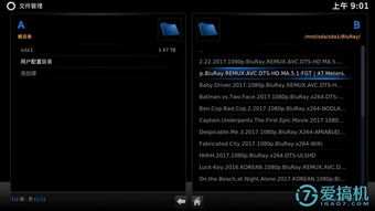 王者歸來 億格瑞頂級真4k uhd極清藍光播放器體驗
