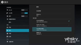 開啟藍光2.0時代 評開博爾q5 4k藍光播放器