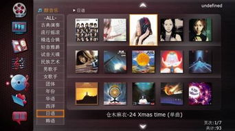 高清編輯的吶喊 酷麗客讓高清機不再彷徨