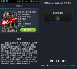 開博爾k94k藍光播放器怎么樣 開博爾k94k藍光播放器評測