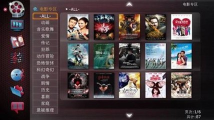 致敬喬布斯!酷麗客開啟“智能高清播放機”時代